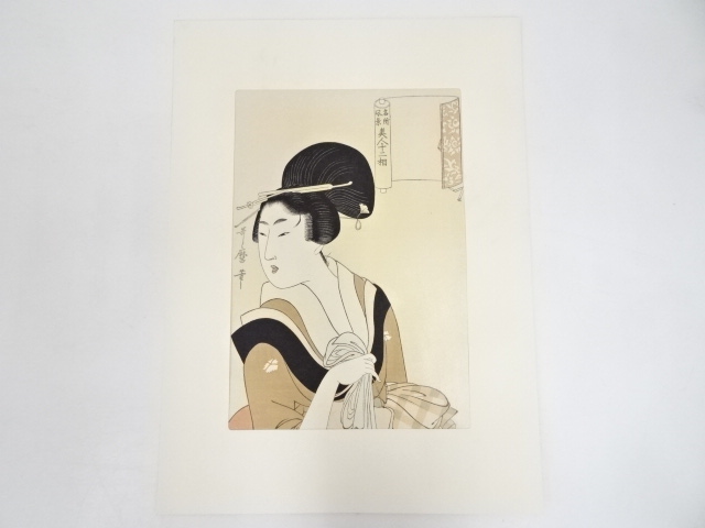 APANESE WOODBLOCK PRINT/ HAND PRINTED / UTAMARO / BEAUTY